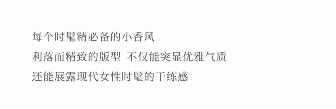 MAIXUN麦寻 忙了一年,别忘了买件新衣犒劳自己(图9) MAIXUN麦寻 忙了一年,别忘了买件新衣犒劳自己(图9)