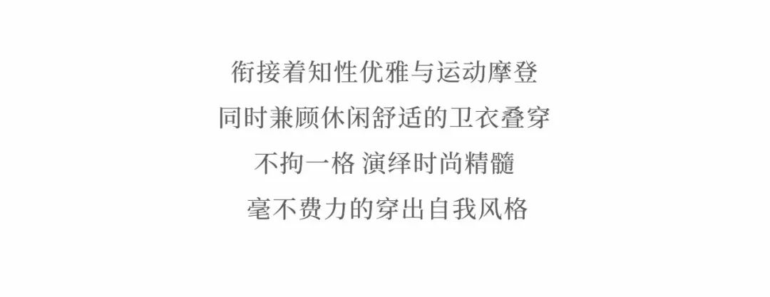 MAIXUN麦寻 忙了一年,别忘了买件新衣犒劳自己(图20) MAIXUN麦寻 忙了一年,别忘了买件新衣犒劳自己(图20)