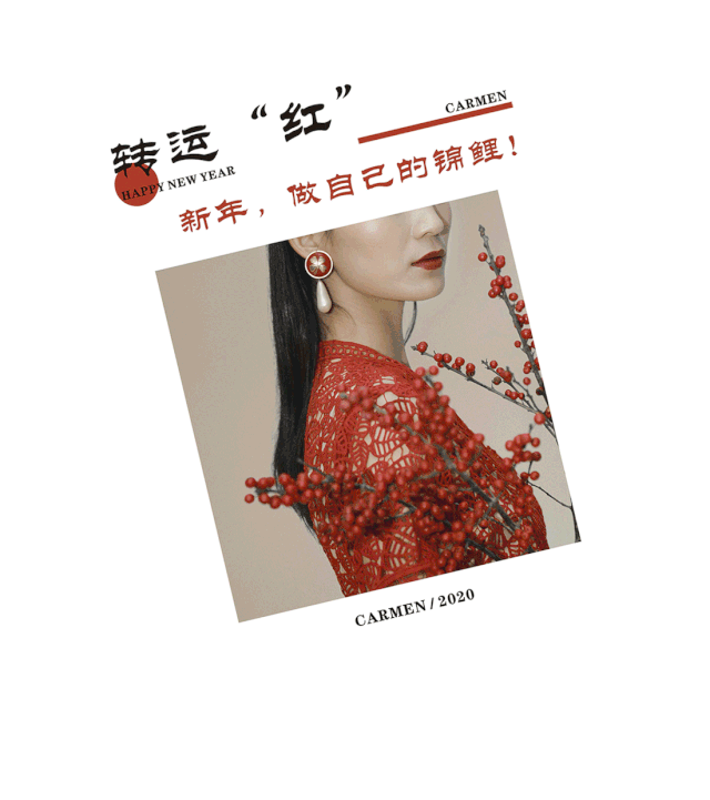 时尚里的中国风 这些“新年装备”,必须all in!(图7) 时尚里的中国风 这些“新年装备”,必须all in!(图7)