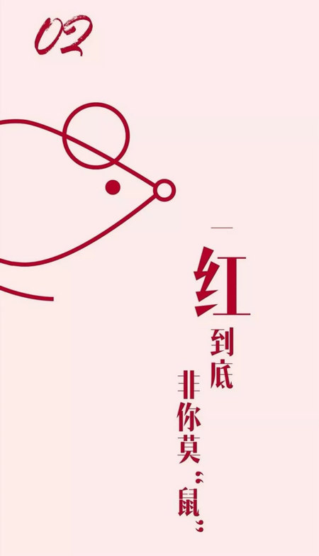 时尚里的中国风 这些“新年装备”,必须all in!(图12) 时尚里的中国风 这些“新年装备”,必须all in!(图12)