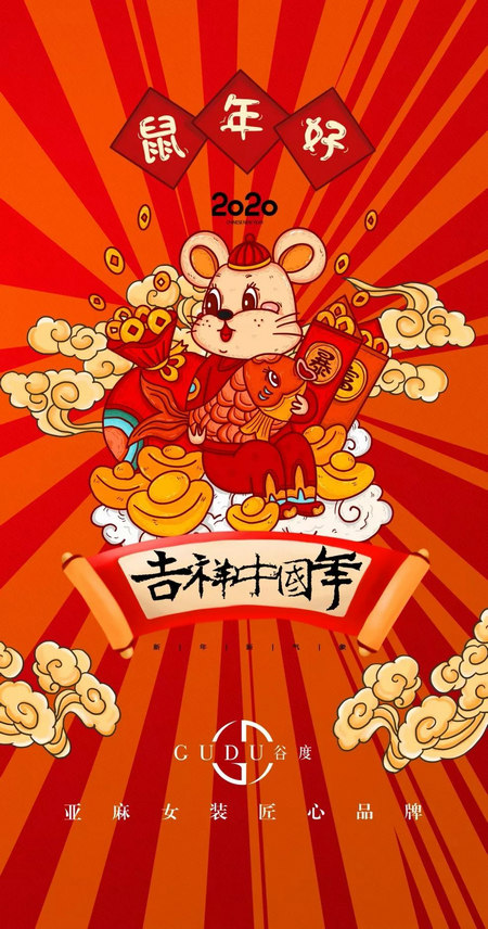 谷度女装 精美屏保带你寻找心中所“鼠!(图3) 谷度女装 精美屏保带你寻找心中所“鼠!(图3)