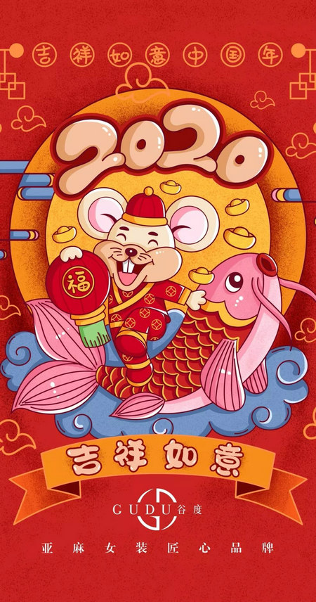 谷度女装 精美屏保带你寻找心中所“鼠!(图4) 谷度女装 精美屏保带你寻找心中所“鼠!(图4)
