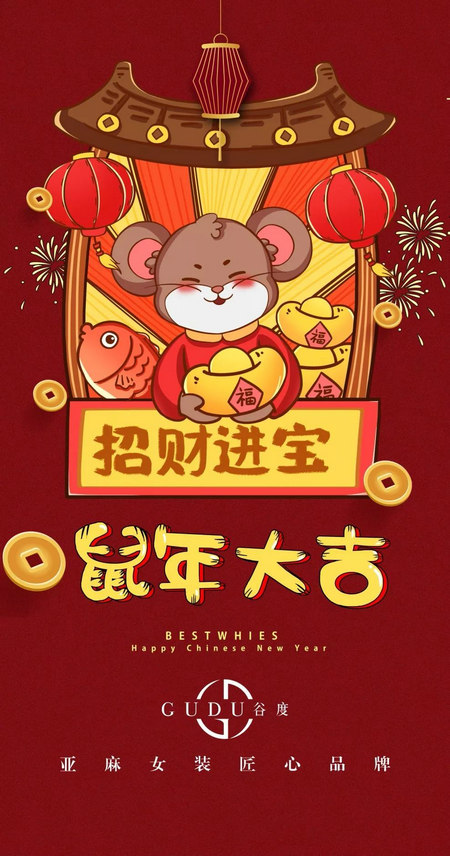 谷度女装 精美屏保带你寻找心中所“鼠!(图6) 谷度女装 精美屏保带你寻找心中所“鼠!(图6)