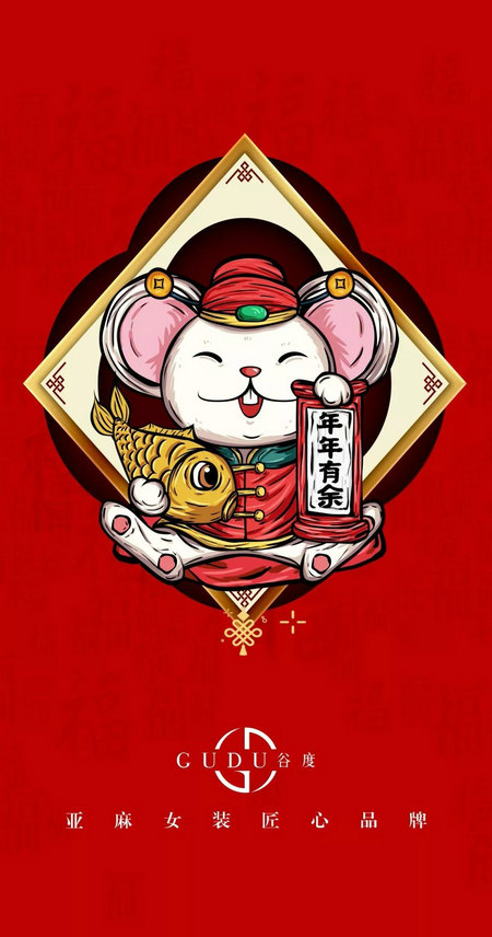谷度女装 精美屏保带你寻找心中所“鼠!(图8) 谷度女装 精美屏保带你寻找心中所“鼠!(图8)