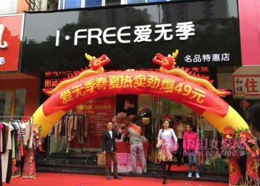 盘点新手服装进货误区 让你服装进货无忧[图1]