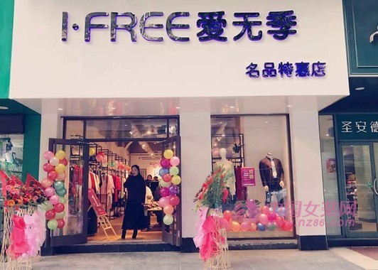 盘点新手服装进货误区 让你服装进货无忧[图2]