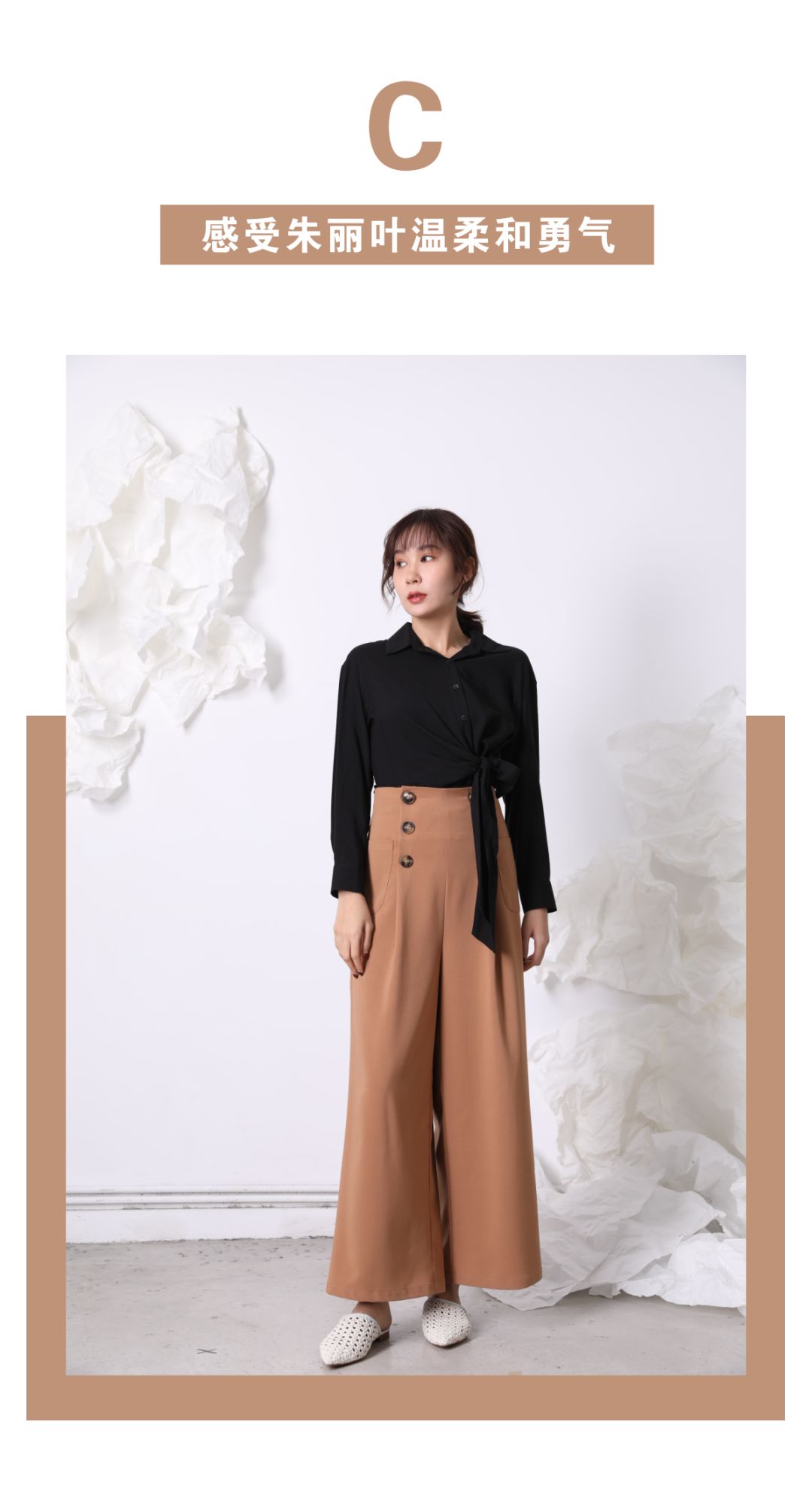 Zimple 闪耀女王季,朱丽叶教你玩转多种搭配!(图12) Zimple 闪耀女王季,朱丽叶教你玩转多种搭配!(图12)