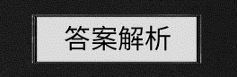 下周穿什么｜以下优雅考题，你能做几分？(图17)