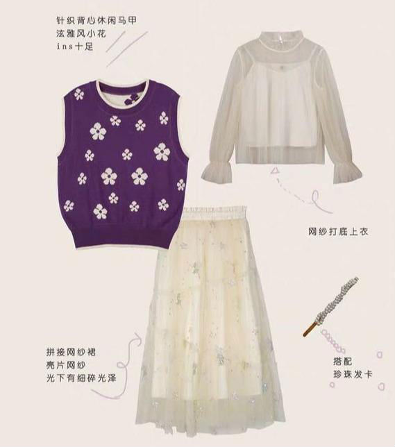 戈蔓婷品牌女装:紫色衣服怎么搭配好看?(图3) 戈蔓婷品牌女装:紫色衣服怎么搭配好看?(图3)