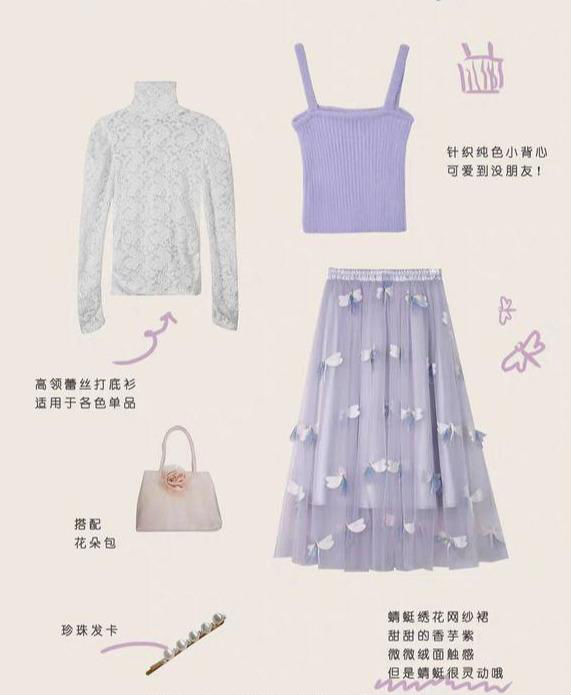 戈蔓婷品牌女装:紫色衣服怎么搭配好看?(图6) 戈蔓婷品牌女装:紫色衣服怎么搭配好看?(图6)
