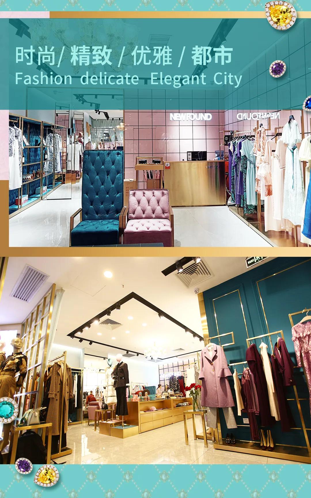 九店齐开 NEWFOUND纽方以优雅之名 盛大启幕(图6) 九店齐开 NEWFOUND纽方以优雅之名 盛大启幕(图6)