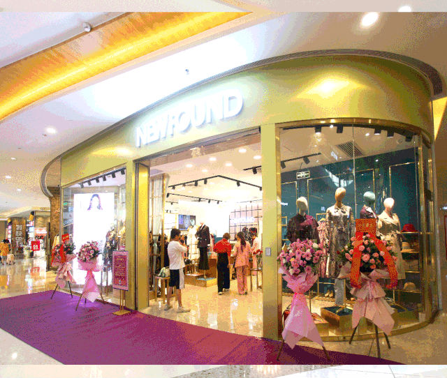 九店齐开 NEWFOUND纽方以优雅之名 盛大启幕(图9) 九店齐开 NEWFOUND纽方以优雅之名 盛大启幕(图9)
