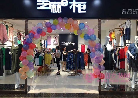 加盟女装品牌注意事项 2020年怎样避免品牌女装折扣加盟骗局？[图2]