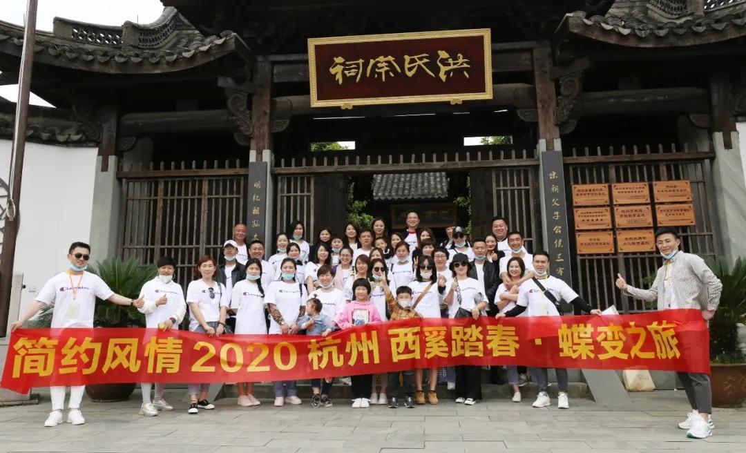 初界·变奏 SFLAVOR简约风情2020秋新品发布会圆满落幕(图15)