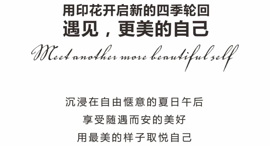 ANOTHER ONE 2020夏季新品上市 花裙集萃 满眼明媚(图8) ANOTHER ONE 2020夏季新品上市 花裙集萃 满眼明媚(图8)