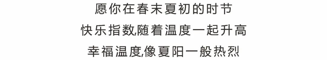 ANOTHER ONE 2020夏季新品上市 花裙集萃 满眼明媚(图16) ANOTHER ONE 2020夏季新品上市 花裙集萃 满眼明媚(图16)