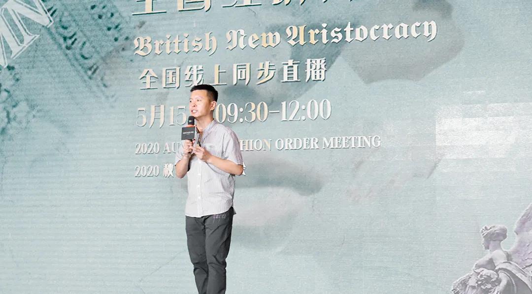 英伦新贵 ANOTHER ONE 2020 新品发布会完美落幕(图9)