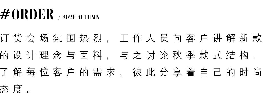 英伦新贵 ANOTHER ONE 2020 新品发布会完美落幕(图26)