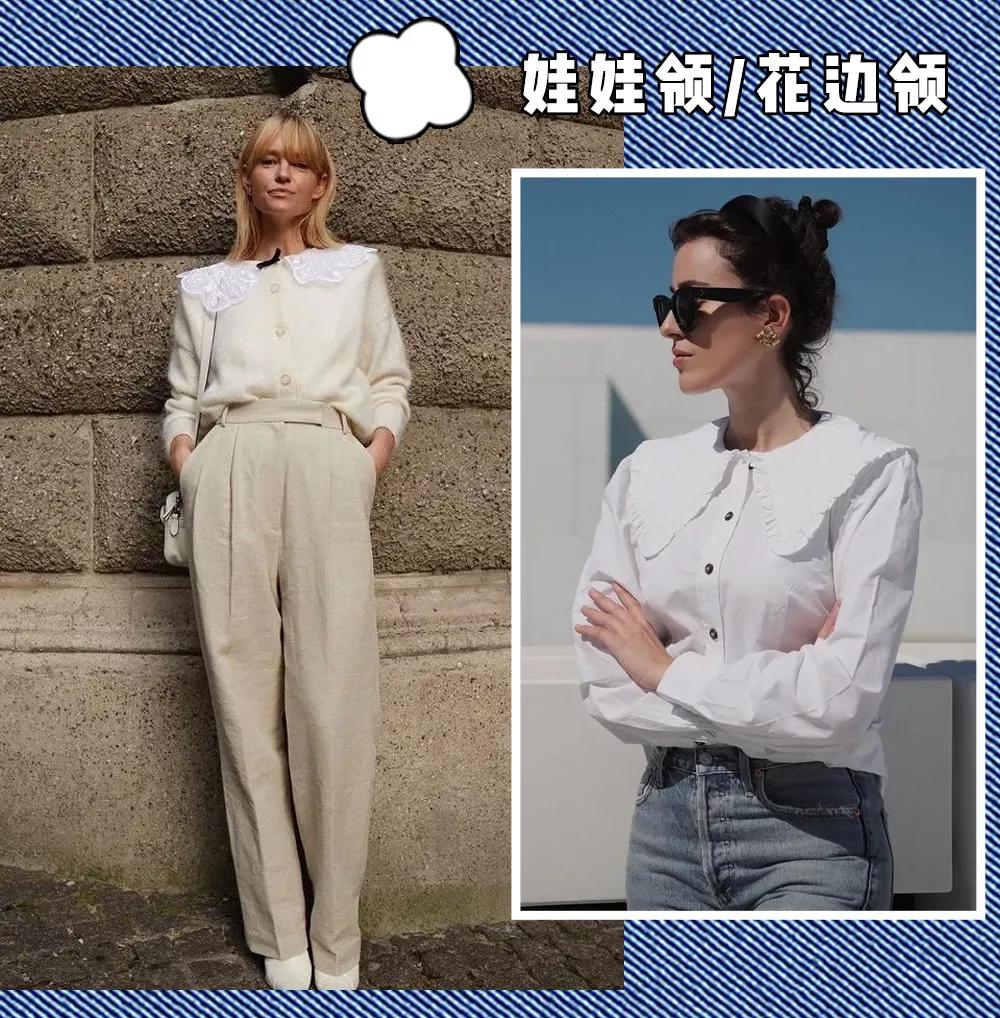 走出职场穿搭雷区,演绎你的职场美人计!(图2) 走出职场穿搭雷区,演绎你的职场美人计!(图2)