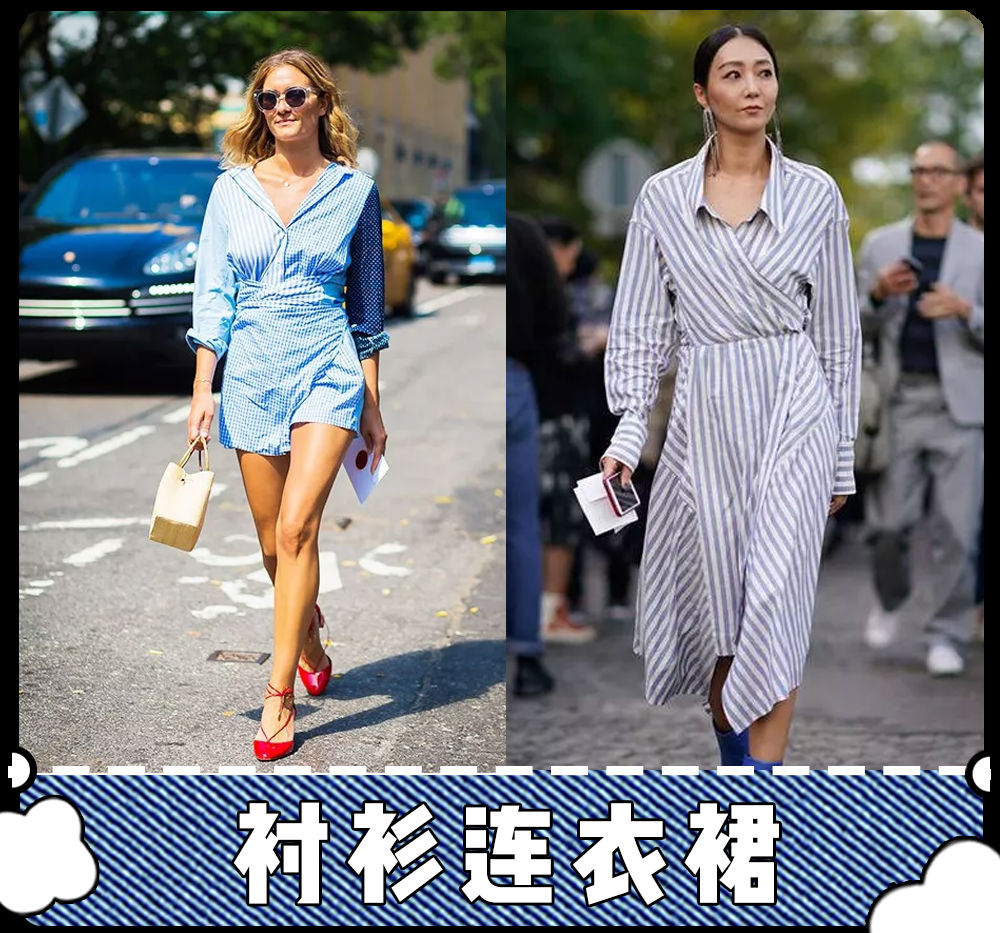 走出职场穿搭雷区,演绎你的职场美人计!(图26) 走出职场穿搭雷区,演绎你的职场美人计!(图26)