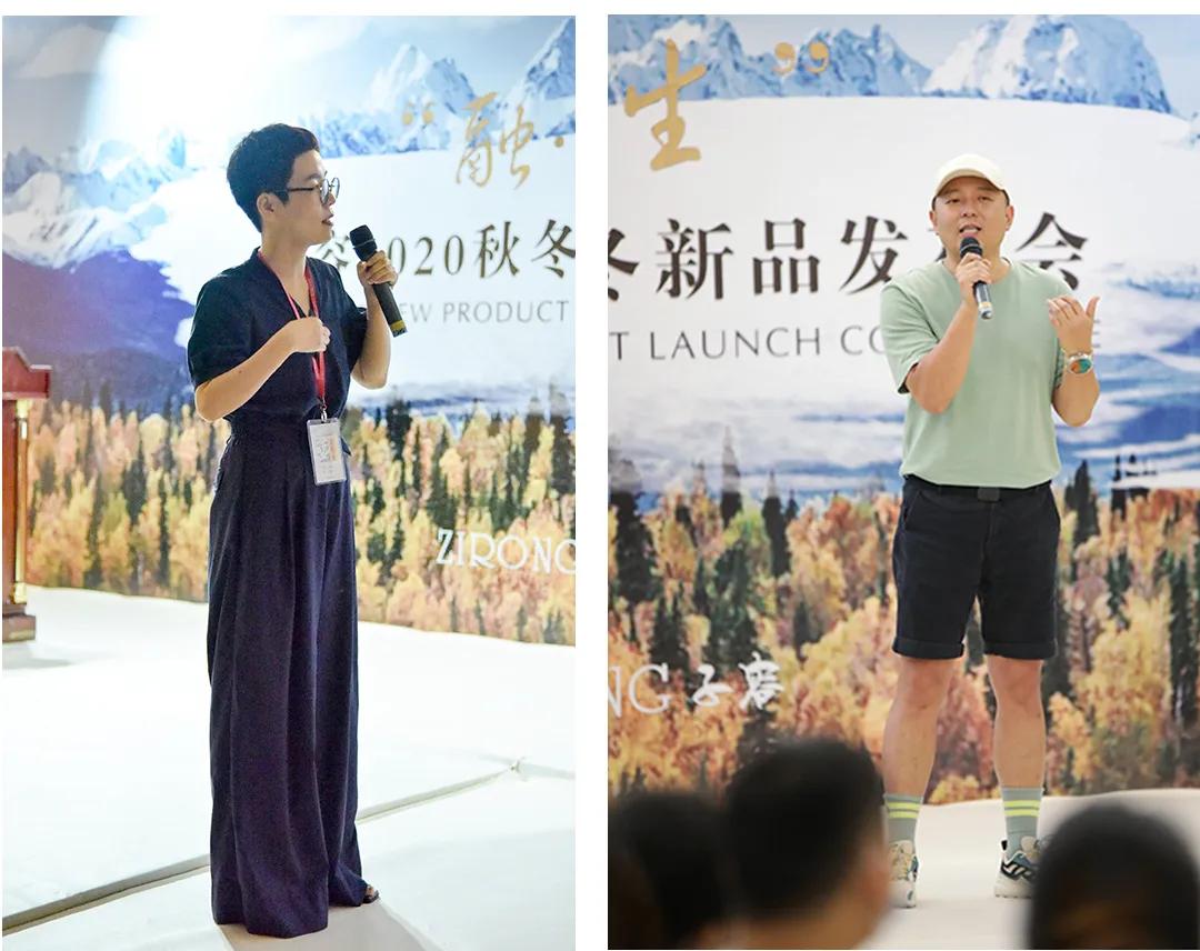 ZIRONG子容 2020秋冬新品发布会圆满落幕(图7) ZIRONG子容 2020秋冬新品发布会圆满落幕(图7)