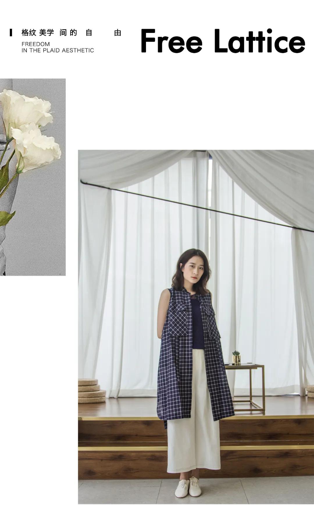 Eall.cz意澳 2020夏季搭配 独立女性,不止一面(图13) Eall.cz意澳 2020夏季搭配 独立女性,不止一面(图13)
