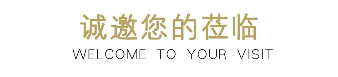 初心 SFLAVOR简约风情 2020冬季新品发布会邀请函(图7) 初心 SFLAVOR简约风情 2020冬季新品发布会邀请函(图7)