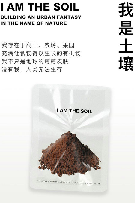 Carmen卡蔓初秋上新 大自然有些话,只想说给你听(图5) Carmen卡蔓初秋上新 大自然有些话,只想说给你听(图5)