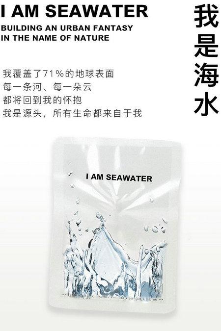 Carmen卡蔓初秋上新 大自然有些话,只想说给你听(图6) Carmen卡蔓初秋上新 大自然有些话,只想说给你听(图6)