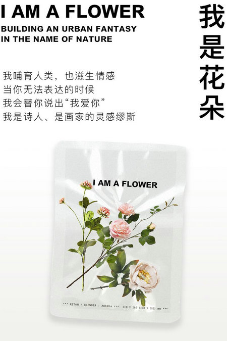Carmen卡蔓初秋上新 大自然有些话,只想说给你听(图7) Carmen卡蔓初秋上新 大自然有些话,只想说给你听(图7)