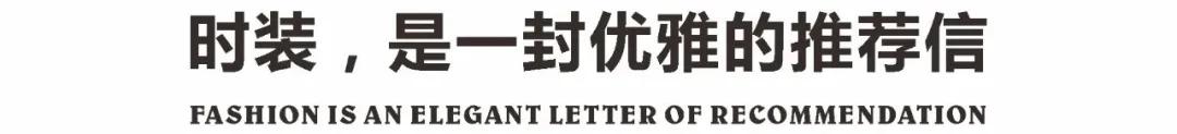 Carmen卡蔓初秋上新 大自然有些话,只想说给你听(图24) Carmen卡蔓初秋上新 大自然有些话,只想说给你听(图24)