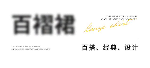 Carmen卡蔓初秋上新 大自然有些话,只想说给你听(图40) Carmen卡蔓初秋上新 大自然有些话,只想说给你听(图40)