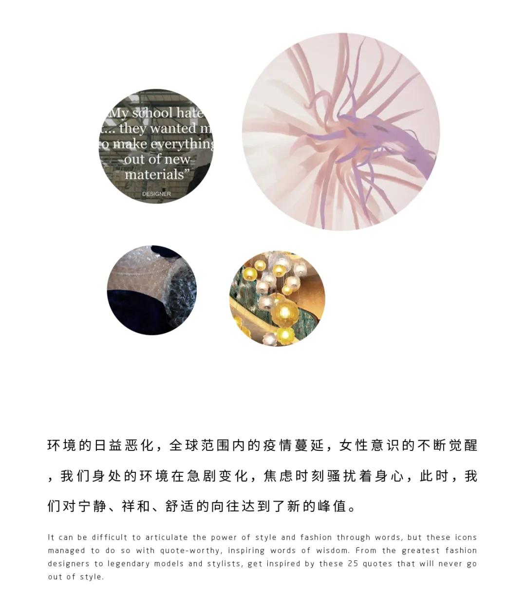 『绮&middot;遇』inlife伊纳芙2021春新品发布会邀请函[图2]