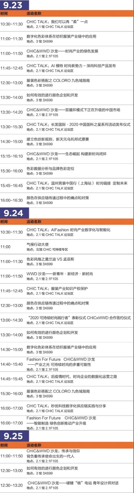 明日开展 近70场活动的“宝藏简书”抢先预约 手慢无！(图1)