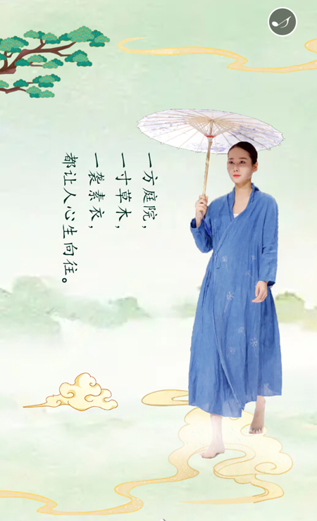 唐.知否 “幽然”2021春季新品发布会邀请函(图4) 唐.知否 “幽然”2021春季新品发布会邀请函(图4)