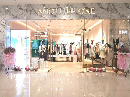 恭喜ANOTHER ONE女装品牌陕西宝鸡银泰店盛大开业！[图1]