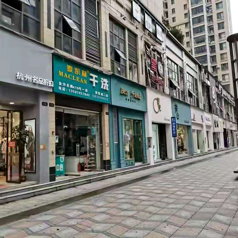 热烈欢迎阿莱贝琳总部领导到长沙亲自下店指导！[图1]