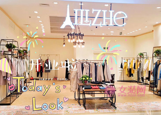 服装店年终促销和春装上新陈列 这几点一定要注意了!(图2) 服装店年终促销和春装上新陈列 这几点一定要注意了!(图2)