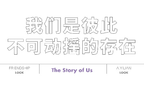 A.YILIAN阿依莲|途有闺蜜,不觉路远(图11) A.YILIAN阿依莲|途有闺蜜,不觉路远(图11)