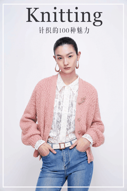KAXIWEN佧茜文 21春装新品 针织的100种魅力[图1]