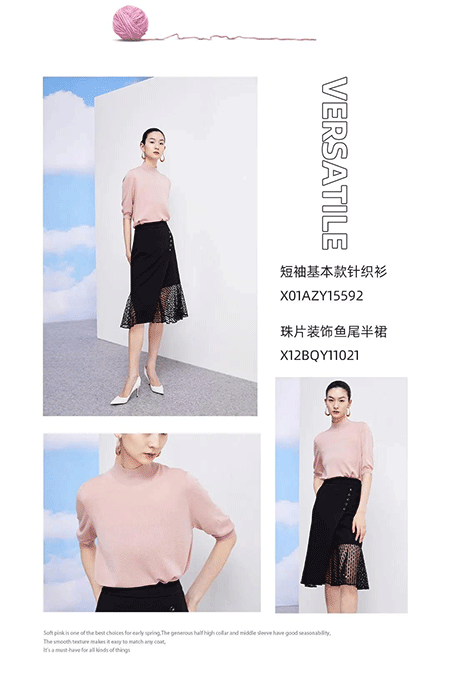 KAXIWEN佧茜文 21春装新品 针织的100种魅力(图5) KAXIWEN佧茜文 21春装新品 针织的100种魅力(图5)