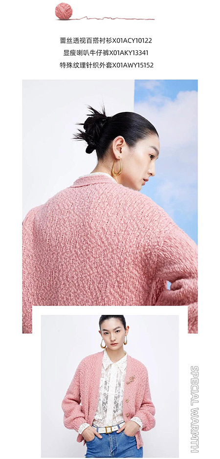 KAXIWEN佧茜文 21春装新品 针织的100种魅力(图7) KAXIWEN佧茜文 21春装新品 针织的100种魅力(图7)