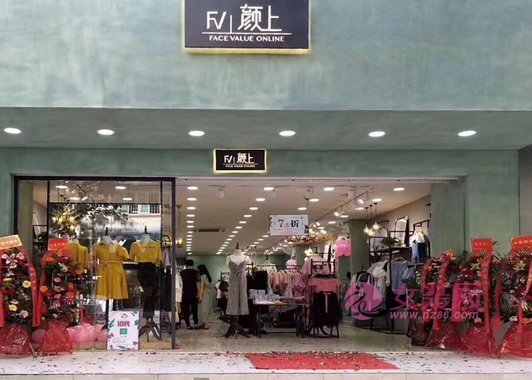 联营女装做得好的品牌 联营女装品牌有哪些比较靠谱?(图1) 联营女装做得好的品牌 联营女装品牌有哪些比较靠谱?(图1)