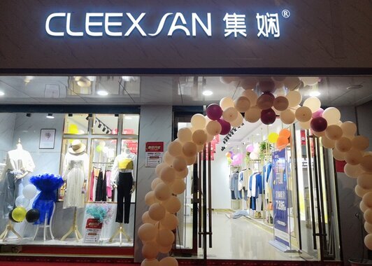 广州女装联营品牌哪个好?广州联营女装品牌有哪些?(图1) 广州女装联营品牌哪个好?广州联营女装品牌有哪些?(图1)
