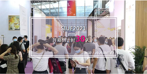 行业最强供应链齐聚深圳福田,2021来这一场展会就够了(图1) 行业最强供应链齐聚深圳福田,2021来这一场展会就够了(图1)