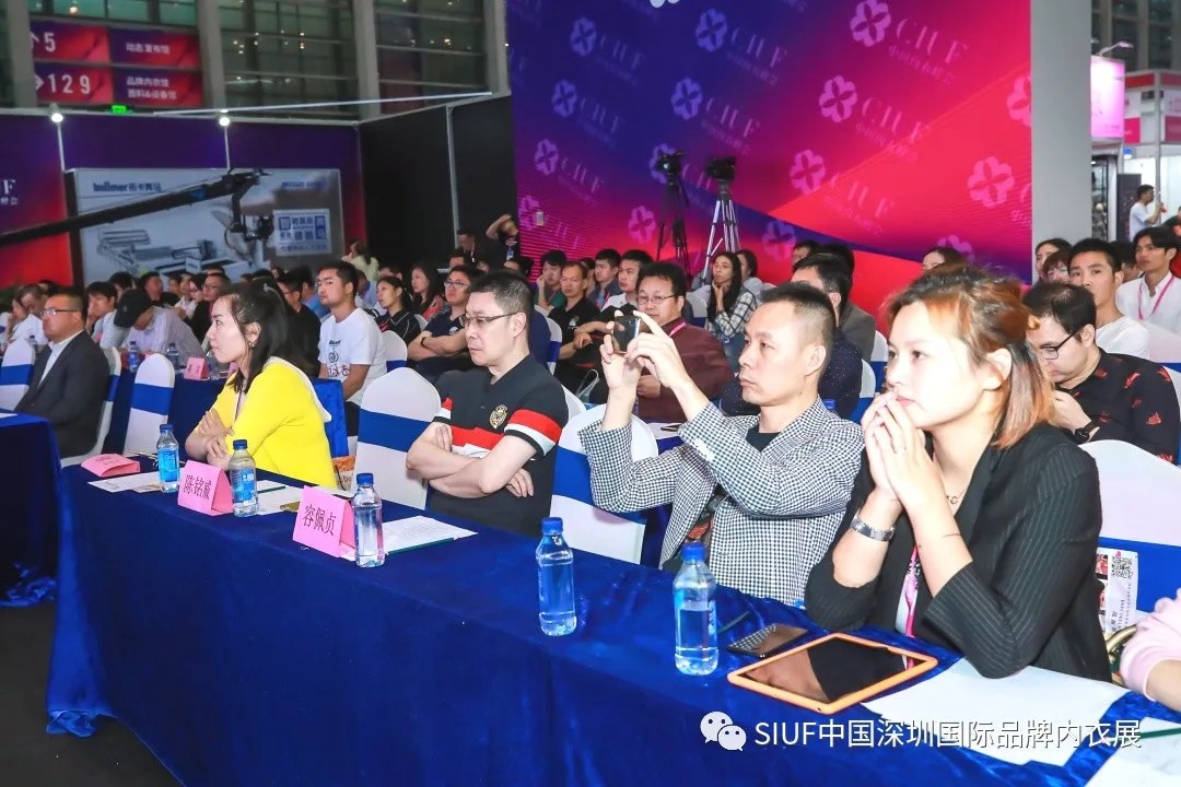 敲重点!中国内衣峰会11场论坛,快来pick你想看的~(图3) 敲重点!中国内衣峰会11场论坛,快来pick你想看的~(图3)