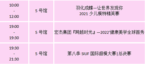 第16届深圳品牌内衣展即将盛大开幕!(图30) 第16届深圳品牌内衣展即将盛大开幕!(图30)