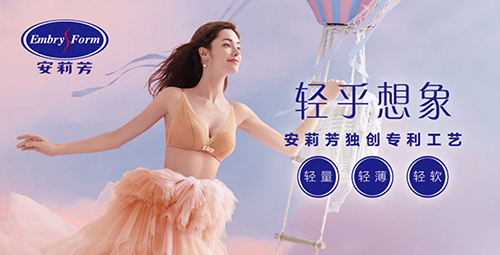 第16届深圳品牌内衣展即将盛大开幕!(图7) 第16届深圳品牌内衣展即将盛大开幕!(图7)