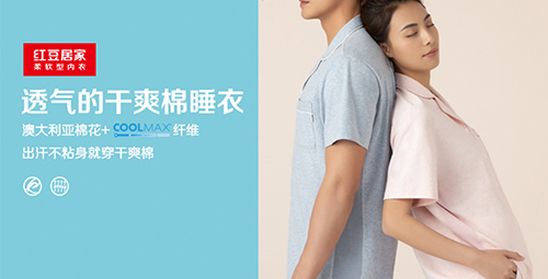 第16届深圳品牌内衣展即将盛大开幕!(图10) 第16届深圳品牌内衣展即将盛大开幕!(图10)