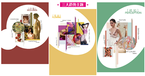 第16届深圳品牌内衣展即将盛大开幕!(图16) 第16届深圳品牌内衣展即将盛大开幕!(图16)